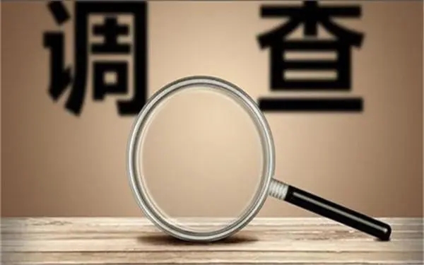 「安达市私人调查」证据具备的特性