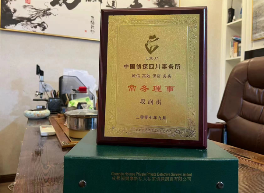 安达市私家调查公司是否靠谱怎么判断？