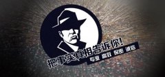 安达市私家调查公司的几大原则