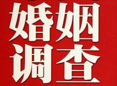 安达市私人调查给你挽回婚姻的忠告